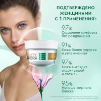 Pure Line Крем-флюид д/лица Витамин С,Е+гилурон для комбинированый коже 45мл - thumbs image 3