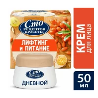 Sto Reteptov Krasoti Crema de zi pentru fata lifting si hranitoare 50ml - thumbs image 2