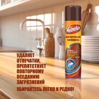Полироль для мебели Mebelux для любых поверхностей 300 мл - thumbs image 6