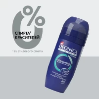 Deonica Дезодорант Невидимый Мужской 50мл - thumbs image 3