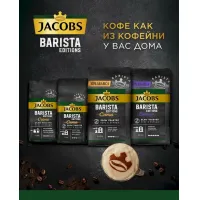 Jacobs Cafea macinata Barista Editions Crema 230g - thumbs image 4
