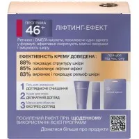 Ciornii Jemciug Crema de fata de noapte Program de la 46 ani 50ml - thumbs image 2