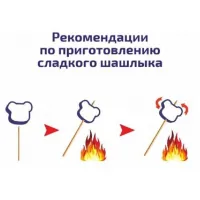 Маршмеллоу Confectum Barbecue с ароматом ванили, 200 г - thumbs image 4