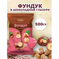 Fruit Story Funduc в шоколаде 500г - thumbs image 2