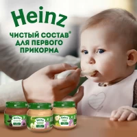 Heinz Pireu de prune uscate cu prebiotice 80g - thumbs image 3