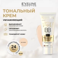 Eveline Fon de ten Satin Touch BB 8in1 Ivory 30 ml - thumbs image 3