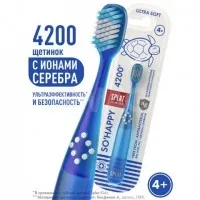 Splat Periuta de dinti pentru copii Junior Ultra 4200 - thumbs image 4