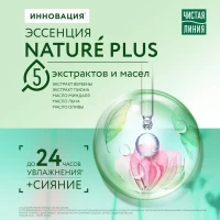Cistaia Linia Crema de fata hidratanta de zi pentru ten mixt 40ml - thumbs image 7