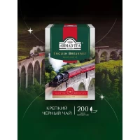 Ahmad Tea Ceai negru English Breakfast 200g - thumbs image 2