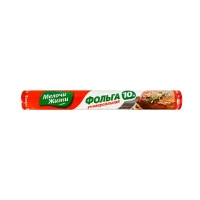 MJ Folie de Aluminiu 10 m 0115