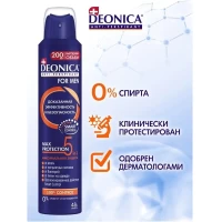 Deonica Deodorant spray 200 ml Men 5 in 1 - thumbs image 5