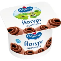 Йогурт САВУШКИН страчателла 2% без змж 120гр - thumbs image 2