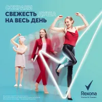 Rexona антиперспирант стик 40мл Invisible Aqua - thumbs image 4