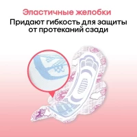Kotex Absorbante Ultra Normal 10 buc - thumbs image 5