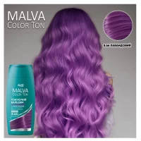 Тонирующий бальзам для осветленных и светлых волос Acme Malva Color Ton, 8/66 Лаванда, 180 мл - thumbs image 2