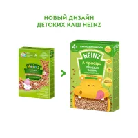 Heinz Низкоаллергенная гречневая кашка  (4+ мес.), 180г - thumbs image 4