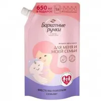 Barhatnie Ruciki Sapun crema 500ml pentru mine si familia mea - thumbs image 2