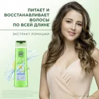 Чистая Линия Шампунь Восстанавливающий 390 мл - thumbs image 5