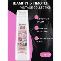 Timotei Шампунь Чистота и свежесть 385мл - thumbs image 2