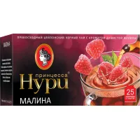 Чай черный с ароматом малины Принцесса Нури 25 пакетиков - thumbs image 2