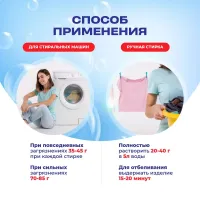 BOSS BI-O-XI Pudra pentru indepartarea petelor 500gr - thumbs image 4