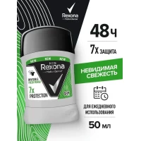 Rexona Deodorant stick 50ml Men Invisible Fresh Power - thumbs image 2