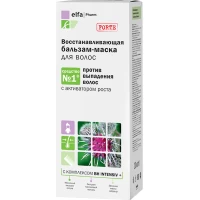 Elfa Pharm Balsam, masca Brusture 200 ml - thumbs image 3