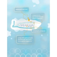 Pine Soft Scutece Jumbo Maxi Nr.4 7-14kg 72 buc - thumbs image 4