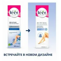 Veet Крем для депиляции с алоэ вера и витамином Е для чувствительной кожи 100мл - thumbs image 4