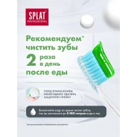 Splat Pasta de dinti 100ml Medical Herbal - thumbs image 4