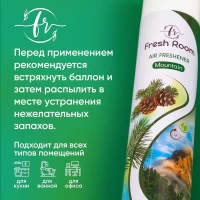 Fresh Room odorizant de aer 300 ml Munti - thumbs image 3