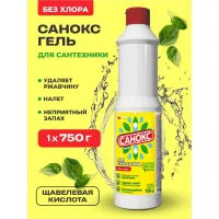 Чистящий гель Санокс для сантехники универсальный 750мл - thumbs image 3
