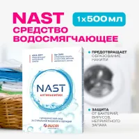 NAST Pudră anti-calcar pentru mașini de spălat 500 gr - thumbs image 2