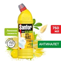 SANFOR Средство чистящее для туалета 750мл Свежий лимон - thumbs image 2