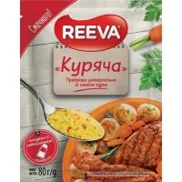 Приправа универсальная Reeva Куриная 80 г