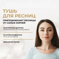 Eveline Rimel pentru gene Viva Curled Lashes! 10 ml Prelungirea si rasucirea - thumbs image 3