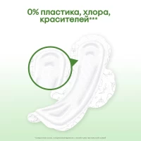 Kotex Natural Absorbante zilnice Normal 8 buc - thumbs image 3