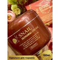 Jigott Cream Snail Reparing 100ml - thumbs image 2