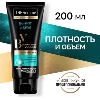 Tresemme Masca pentru par Beauty-Full Volume 200ml - thumbs image 2