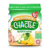 Malenicoe Piure de mere-banane (6 luni+) 90 gr.