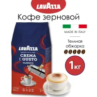 Lavazza Cafea boabe Crema E Gusto Classico 1 kg - thumbs image 3