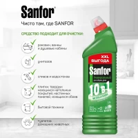 SANFOR Универсал санитарно-гигиеническое средство 1500мл Зелёное яблоко - thumbs image 3
