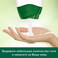 Гель для душа Palmolive Olive & Milk Oliva e Latte 500 мл - thumbs image 4