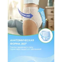 Flexi Life Plus Подгузники-Трусы для взрослых XL 120-170 см 10 шт - thumbs image 7
