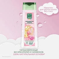 Чистая линия - Набор Шелковые локоны (шампунь 240мл, спрей 160мл) / 6 - thumbs image 3