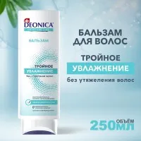 Deonica Balsam de par Hidratare 250ml - thumbs image 2
