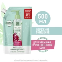 Чистая Линия гель для умывания Идеальная кожа 500мл - thumbs image 2