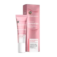 Ciornii Jemciug Crema de ochi Nutritie intensiva 17ml