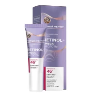 Черный Жемчуг Крем-сыворотка для век 46+ 17 мл - thumbs image 1