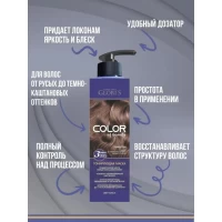 Glori's Masca pentru par tonifianta Castaniu 200 ml - thumbs image 3